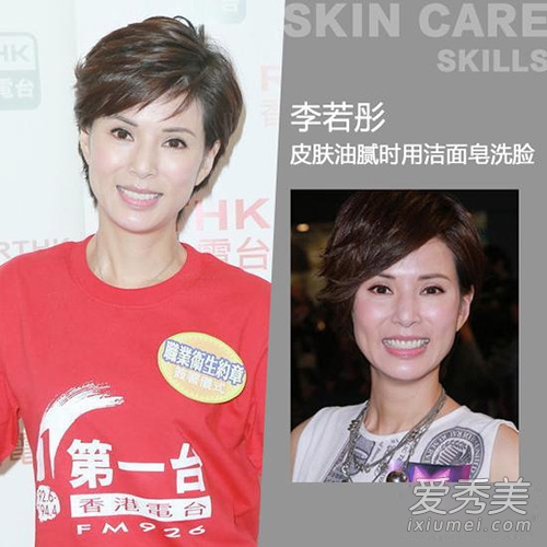 李英爱杨钰莹 40+女星越长越年轻