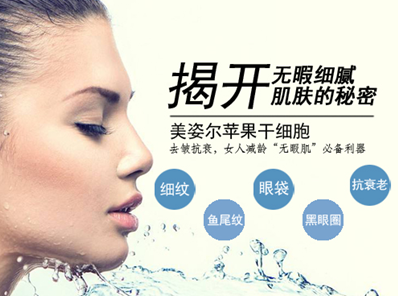 如何才能去除眼角细纹 去眼角细纹用什么眼霜