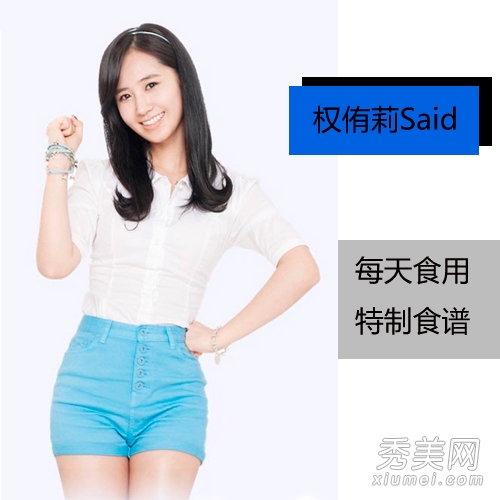 少女時代備戰演唱會 各成員護膚秘笈