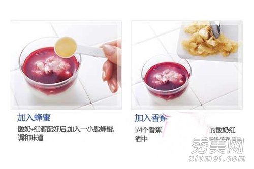酸奶+紅酒 日本熱推抗衰老美容大法
