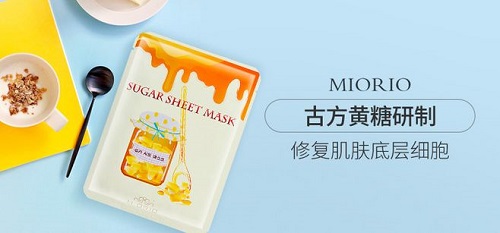 miorio黃糖麵膜專櫃多少錢 韓國miorio黃糖麵膜孕婦能用嗎