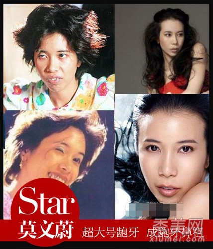 周迅《云图》遭破相 女星扮丑妆容谁更惨