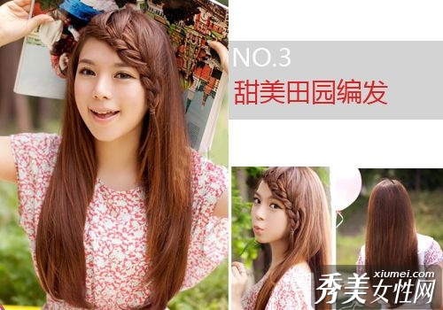 OL必看5款韩国俏佳人美发