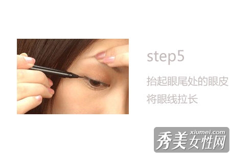 心機內眼線 雙眼放大的秘密