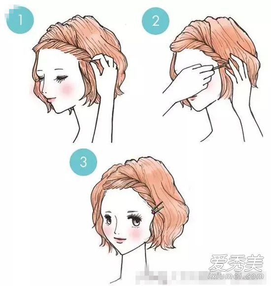 分享几个打理头发的小技巧 刘海长发或头发短了都不怕！ 打理头发的技巧