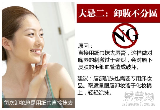 冬季护肤3大忌 喷雾补水越补越干