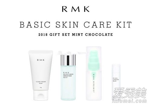 rmk2018情人节限定护肤套盒有什么 rmk2018情人节限定护肤套盒多少钱