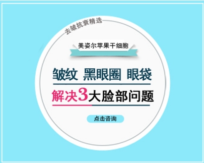 為什麼會有眼部皺紋 去眼部皺紋最有效的方法