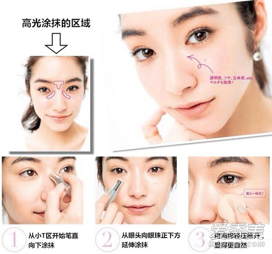 韓國女星化妝步驟 打造零毛孔+水光感肌膚