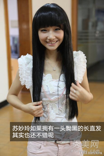 刘忻苏妙玲段林希 快女不爱长发爱短发