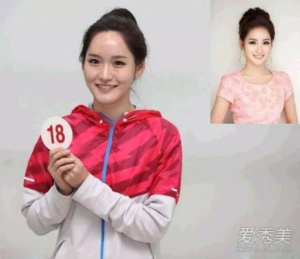 第60届韩国小姐选拔结束 冠军逆天苹果肌抢镜 明星整容