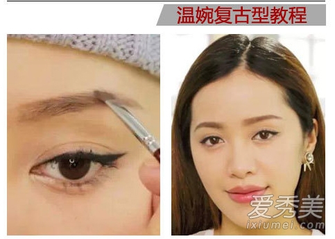 根据脸型修眉+画眉 真人示范3种眉形画法 怎么修眉毛