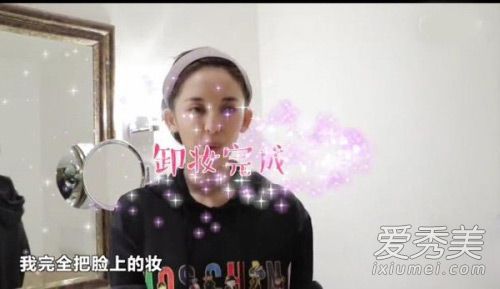古力娜扎直播卸妆 正确卸妆步骤是这样 如何卸妆