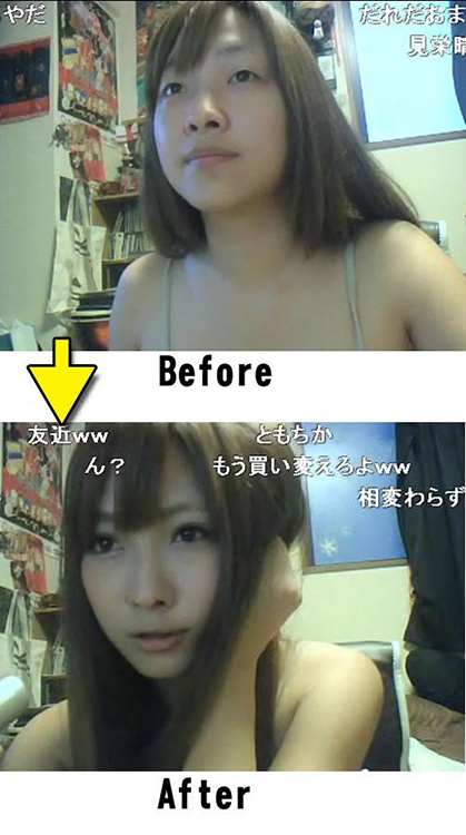 日本妹子化妆前后 不画眼妆变女鬼 化妆前后对比照