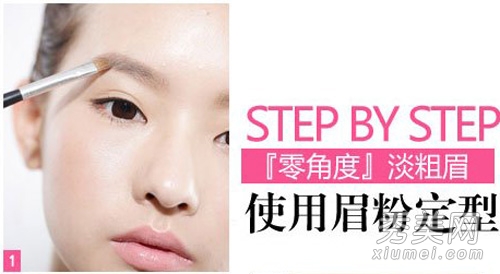 少女时代允儿 韩系少女妆容化妆教程