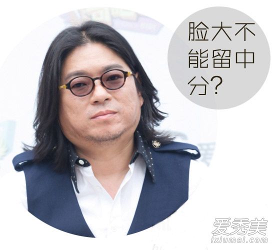 中分虽然经典 不掌握这些技巧你也只能留成高晓松！ 中分怎么留好看