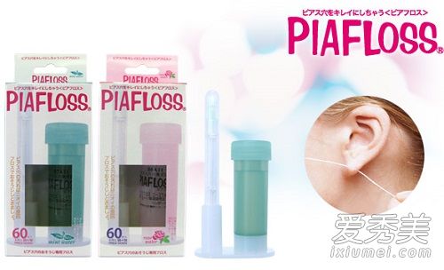 piafloss耳洞清洁线怎么样 piafloss耳洞清洁线粉色蓝色