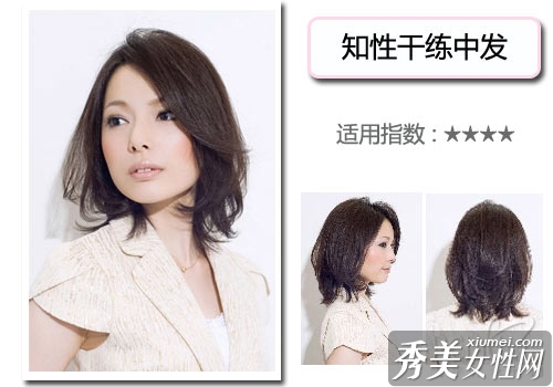 让人眼前一亮的6款OL发型