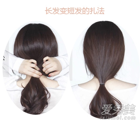 天熱就要哢嚓？4步DIY長發變短發