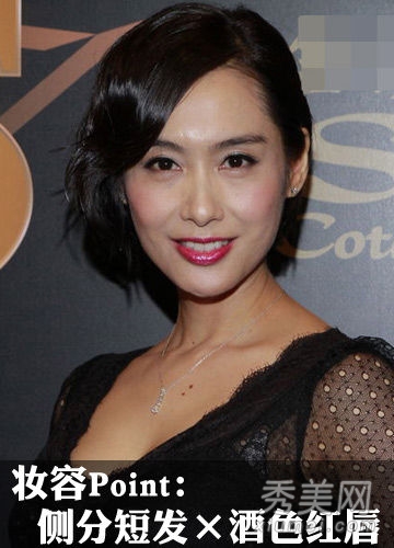 《西游》2大星女郎 舒淇朱茵妆容斗艳