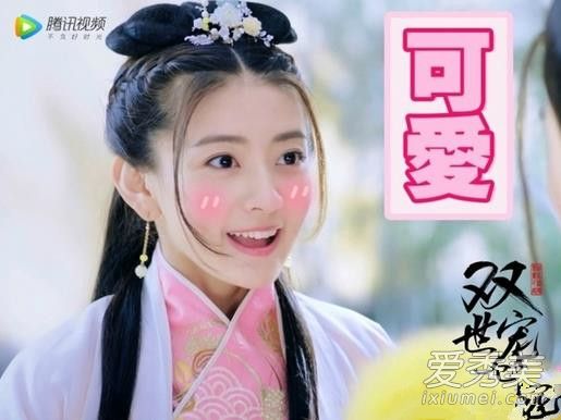 双世宠妃女主梁洁妆容 双世宠妃女主同款妆容怎么画