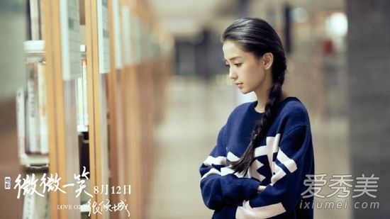 《微微》angelababy撩漢於無形 N種發型解鎖係花模式 微微一笑 angelababy