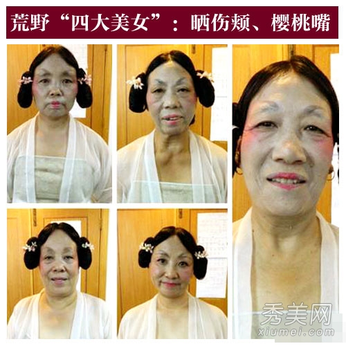 西游“四大美女” 晒伤妆引领潮流
