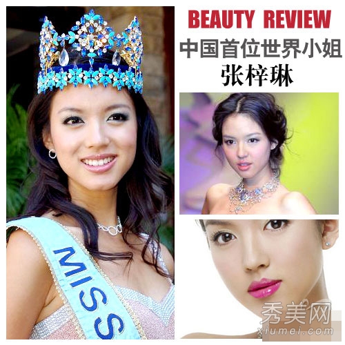 国际小姐日本夺冠 妆容老气25岁似52