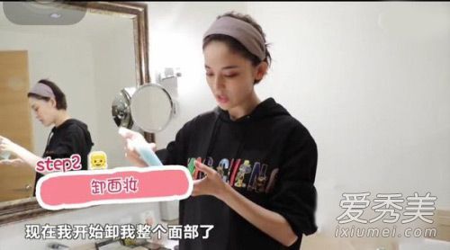 古力娜扎直播卸妆 正确卸妆步骤是这样 如何卸妆