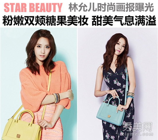 李多海允儿 韩女星春夏“阳光”妆容