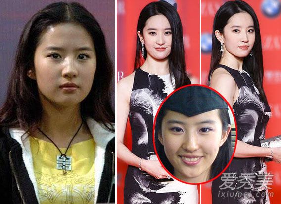 杨蓉刘亦菲范冰冰“被整容” 图证传闻是假的！没整容的女明星