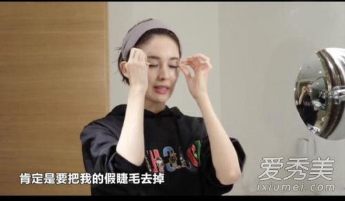 古力娜扎直播卸妆 正确卸妆步骤是这样 如何卸妆