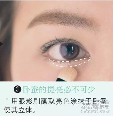 画好眼影+卧蚕 不画眼线也很美！ 眼影卧蚕画法