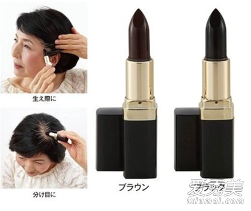 染发笔哪个牌子好？口红式染发笔哪种好用？ 口红式染发笔哪个牌子好