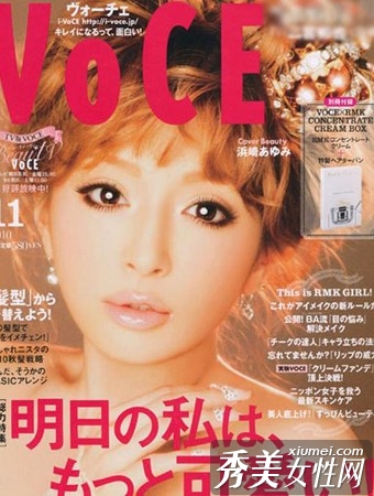 11月日本杂志的最新封面发型