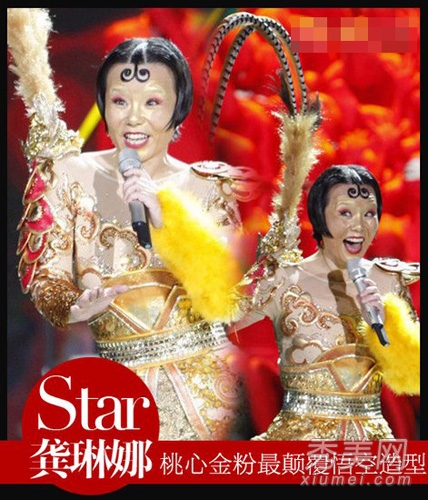 盘点各大明星 最新搞怪妆容扮小丑