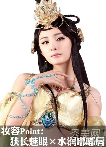 女星化身网游美女 苍井空杨幂性感造型PK