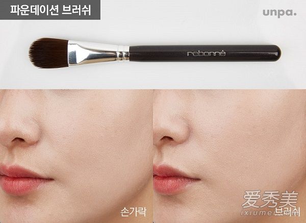 手指派vs刷具派的妆容优缺点 你是哪一派？ 妆容教程