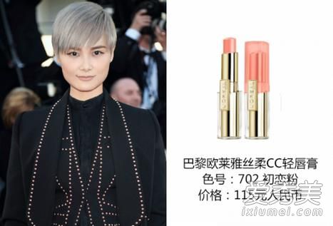 李宇春2017戛纳红毯妆容 李宇春同款唇膏色号是什么