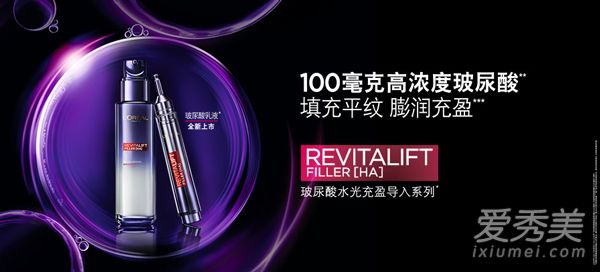 欧莱雅是几线品牌 欧莱雅护肤品是什么档次适合什么年龄用