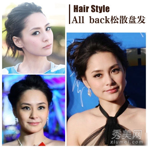 30+女星阿娇示范 最减龄显嫩的发型