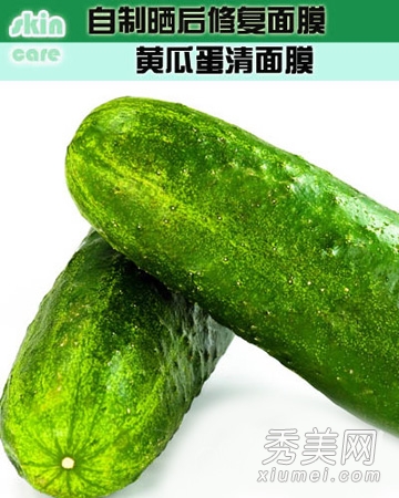 DIY低成本补水面膜 修复晒后肌肤
