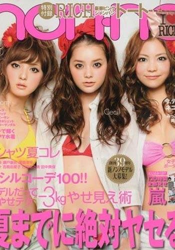 不容错过！10款日系杂志爆热发型