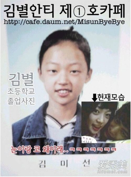 说好的零整容又让你们失望了！黄轩女友换脸史惊人 整过容的女明星