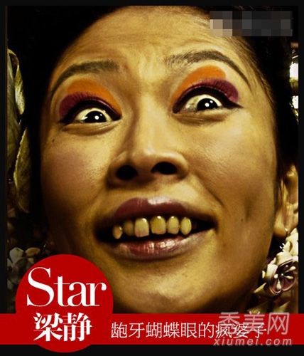 盘点各大明星 最新搞怪妆容扮小丑