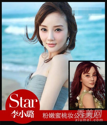 3位新晋星妈斗艳 李小璐公主妆取胜