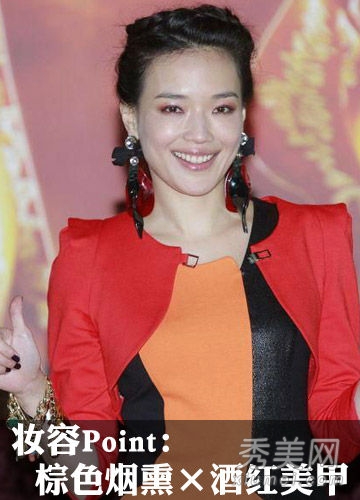 《西游》2大星女郎 舒淇朱茵妆容斗艳