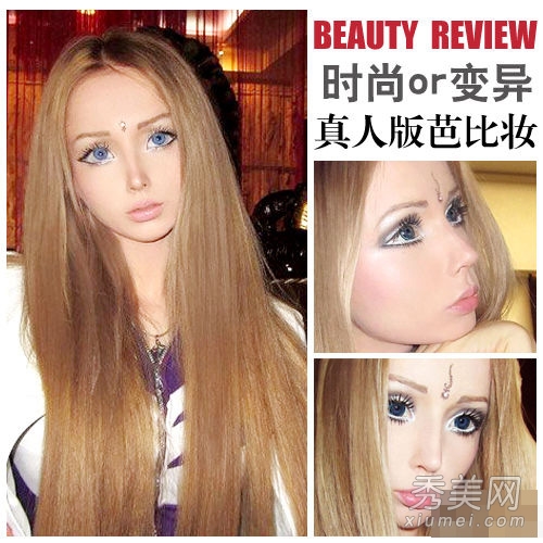 英国15岁少女 COS瓷娃娃妆网络爆红