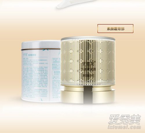 优资莱素颜霜怎么样 优资莱素颜霜好不好