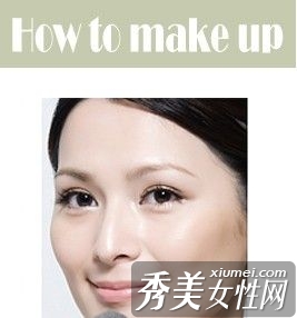 透亮小脸惹人爱 妆出倾城温柔